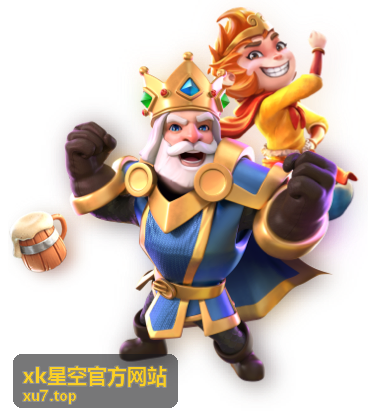 xk星空官方网站服务流程手册